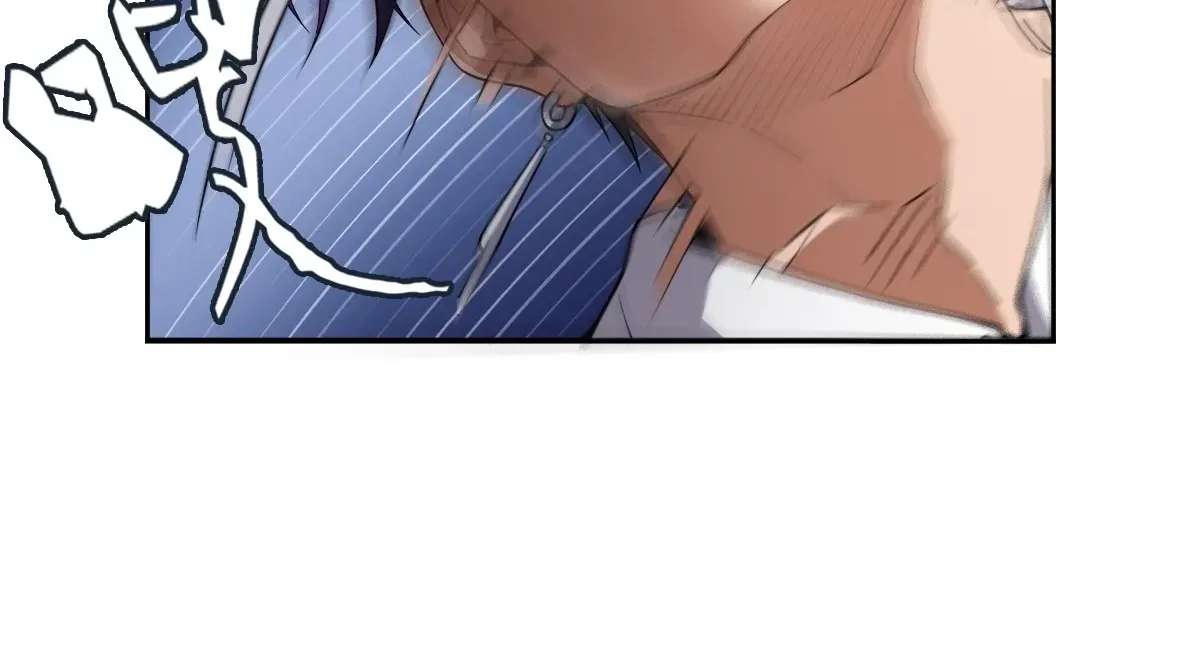 My Brother Is A Mad Dog Chapter 22 - page 2