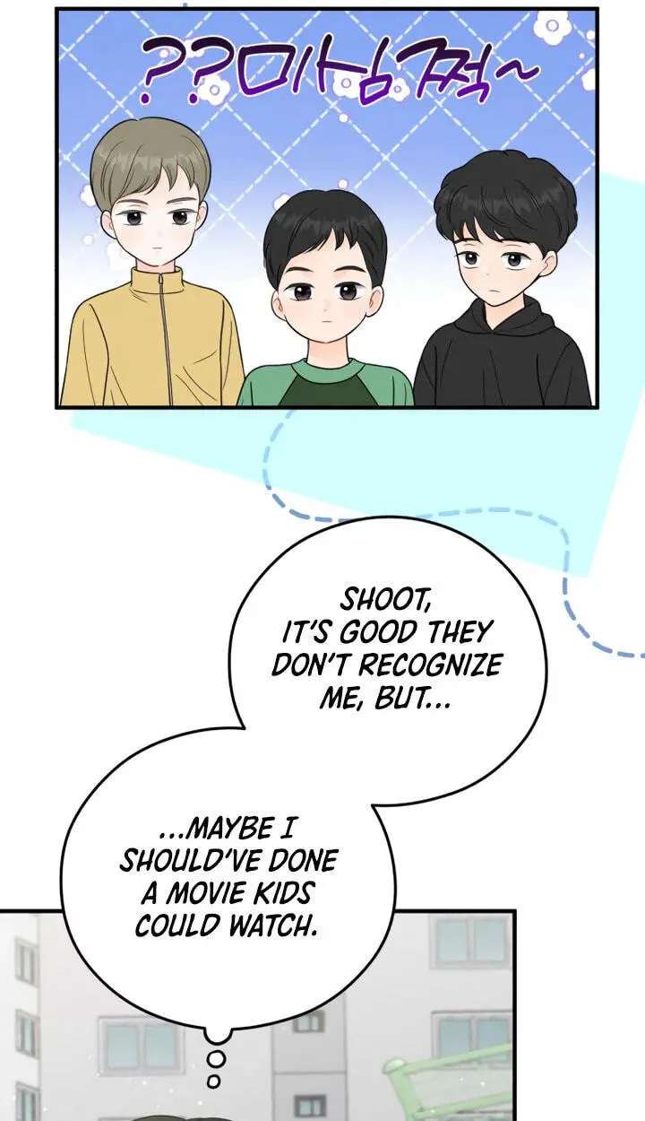 One and Only (Lim Joo-Yi) Chapter 59 - page 8