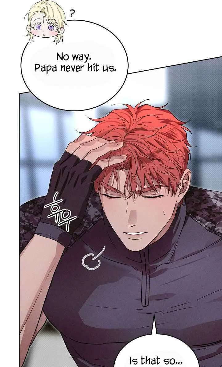 Desire Me if You Can Chapter 24 - page 49