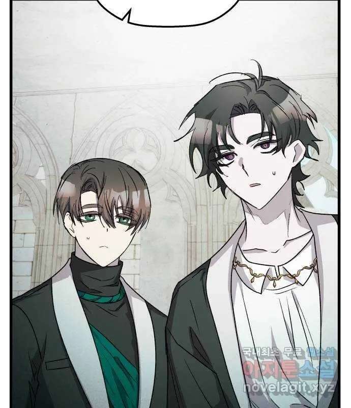 Longing And Lies Chapter 31 - page 139