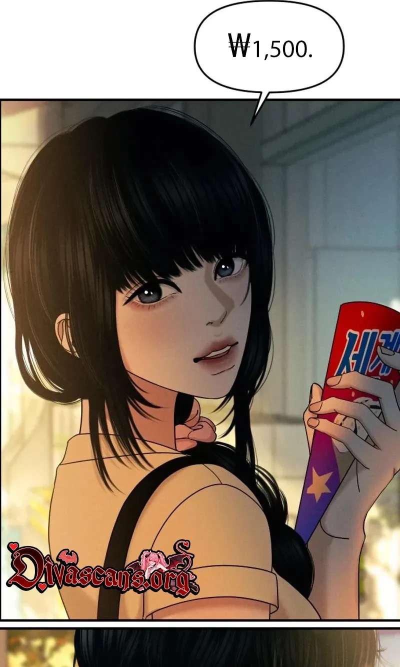A Loser's Love Chapter 30 - page 66
