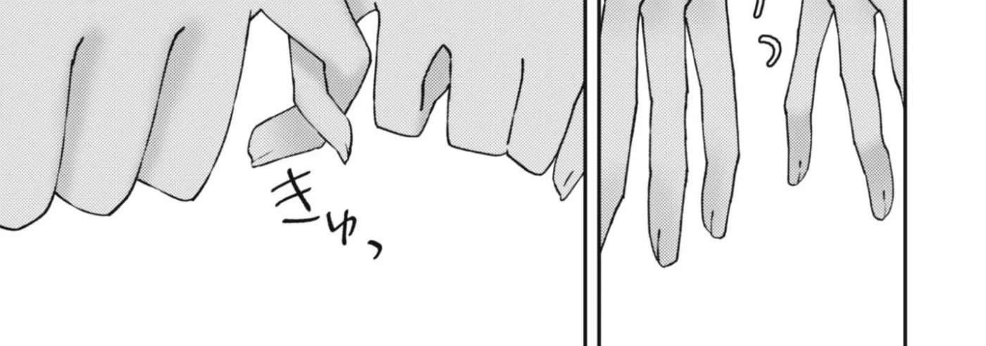 The Internet Café Where I Work Somehow Became a Hangout Spot for Beautiful Girls. Chapter 5 - page 31