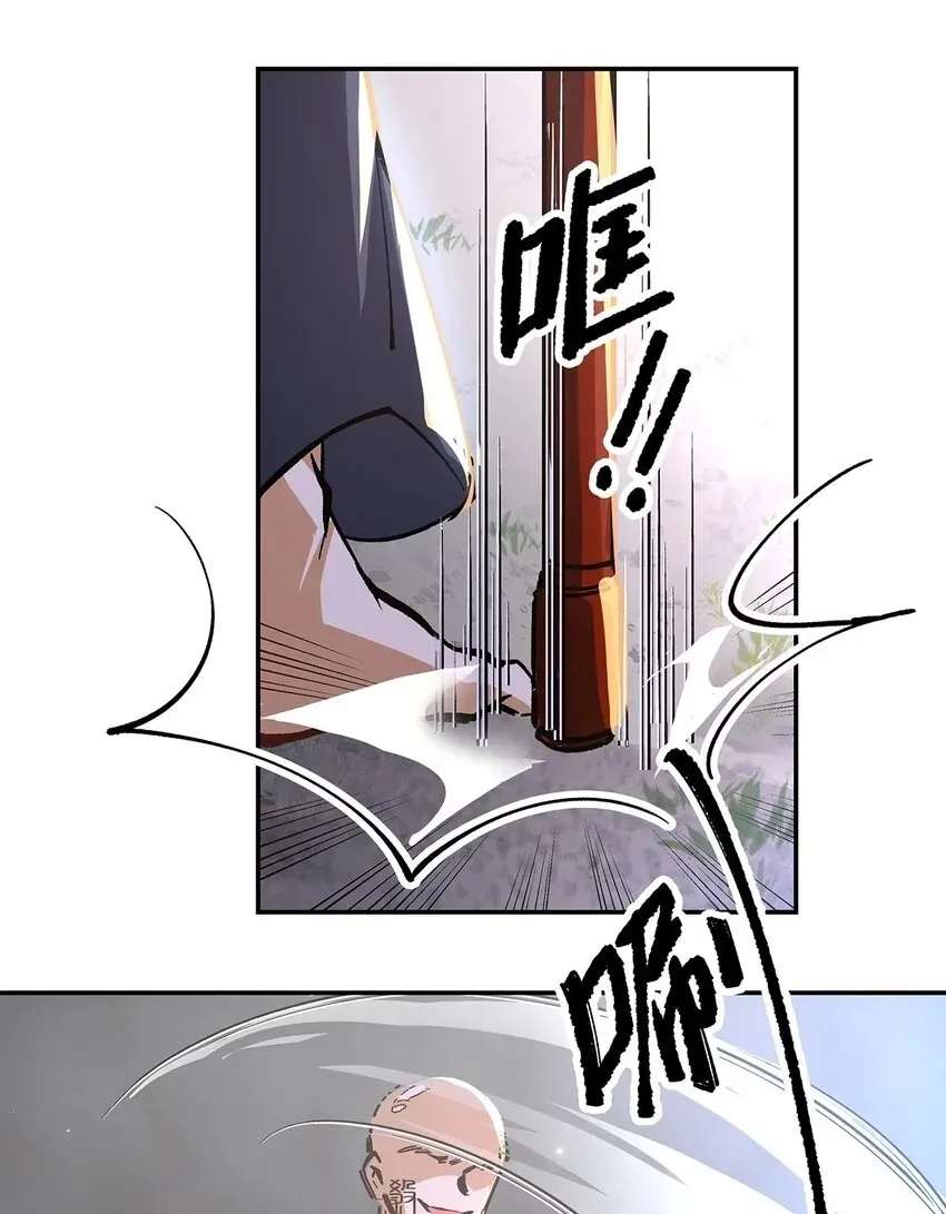 The Yellow Road's Best Day Chapter 18 - page 9