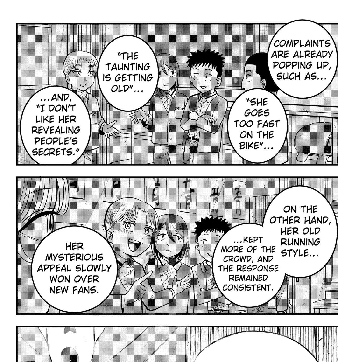 Hey! Devil Girl! Chapter 11 - page 11