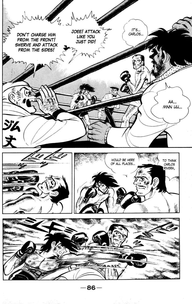 Ashita no Joe Chapter 111 - page 85