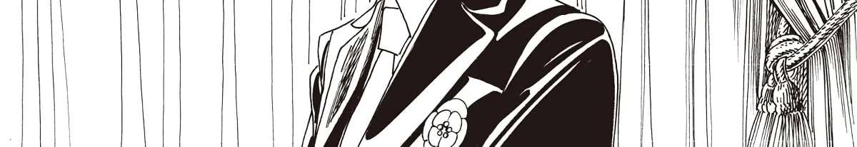 Akebi-chan's Sailor Uniform Chapter 91 - page 24