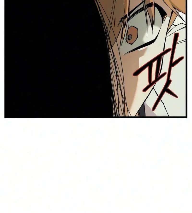 I Dare You Chapter 42 - page 34