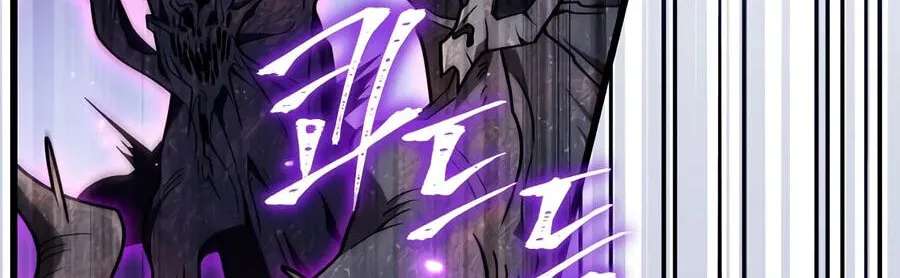 Holy Hella's Ultimate End Chapter 94 - page 109