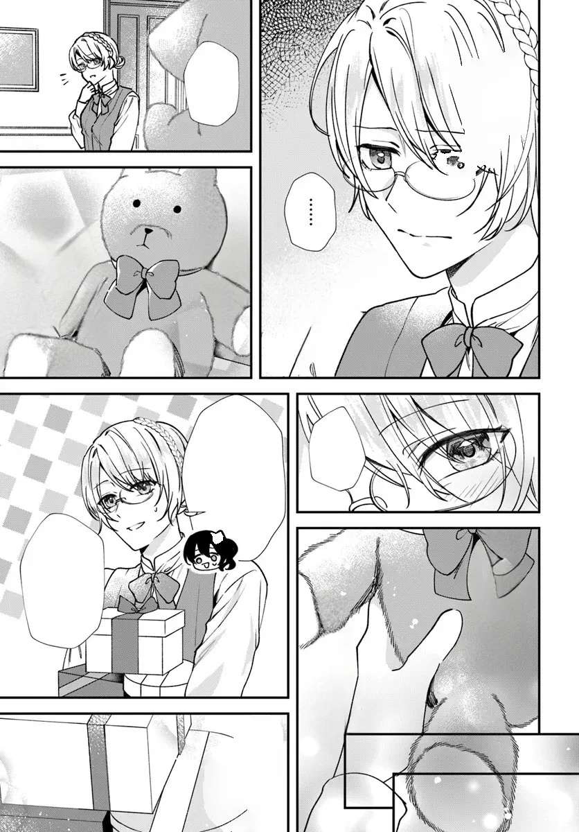 Koshaku Fujin ni Fusawashikunai to Rien Sareta Watashi no Hanashi. Chapter 2.1 - page 9