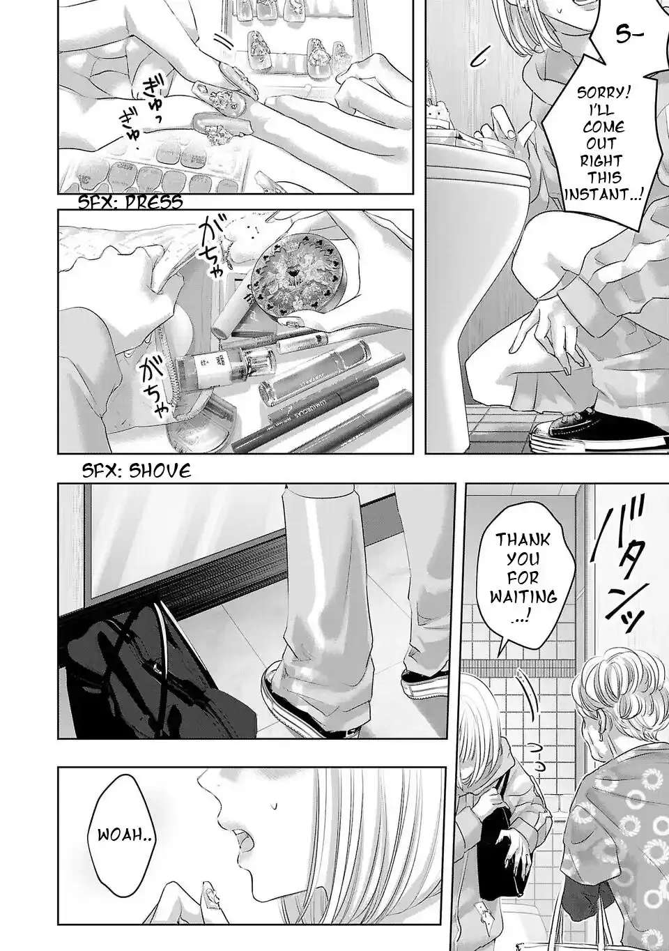 Perfect Glitter Chapter 1 - page 10