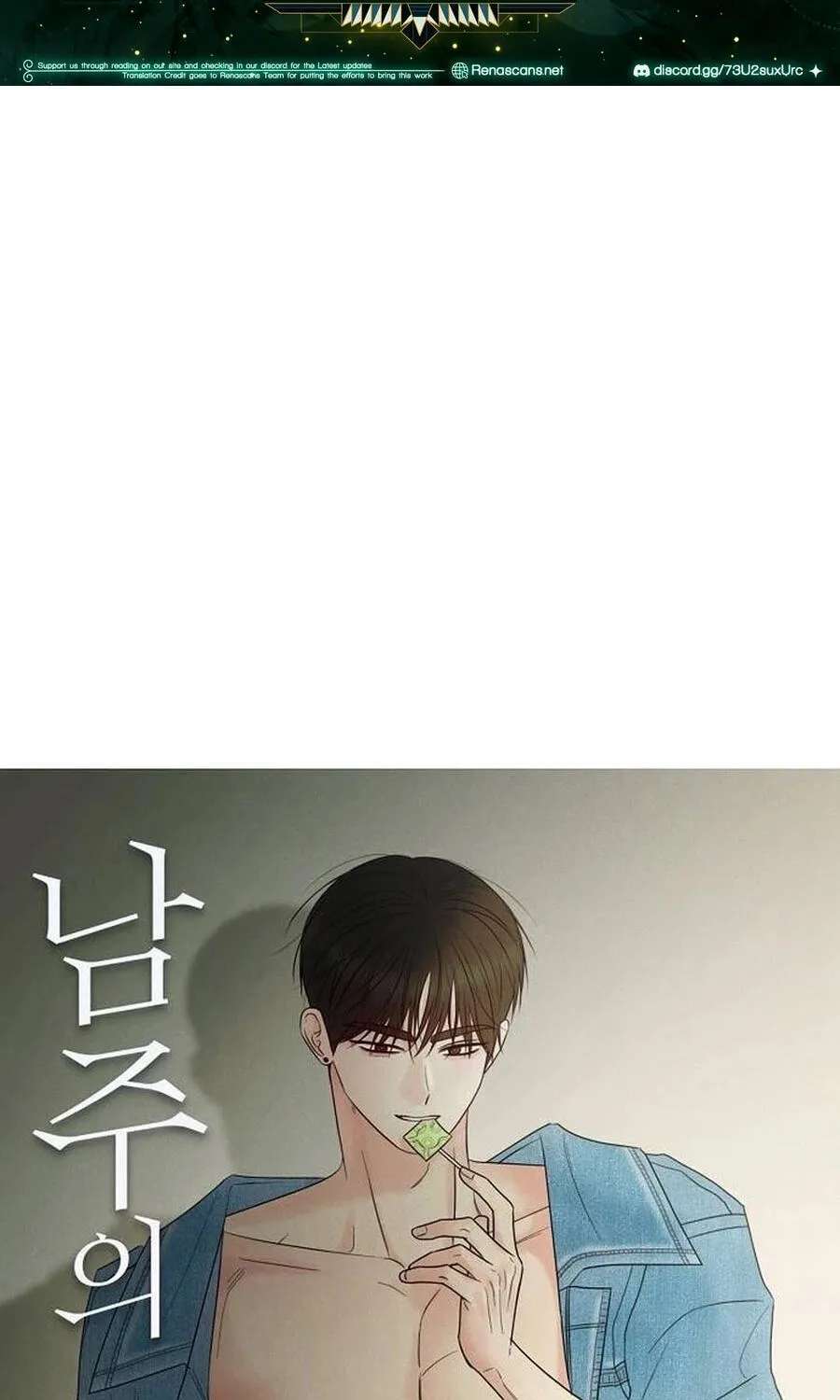 The Epitome of a Male Lead Chapter 62 - page 2