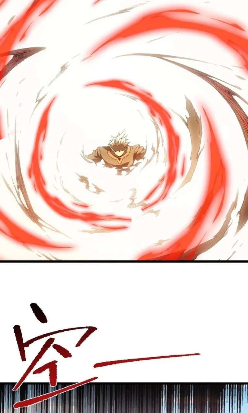 Bai Lan De Wo, Quan Kao Tu Di Xu Ming Chapter 55 - page 44