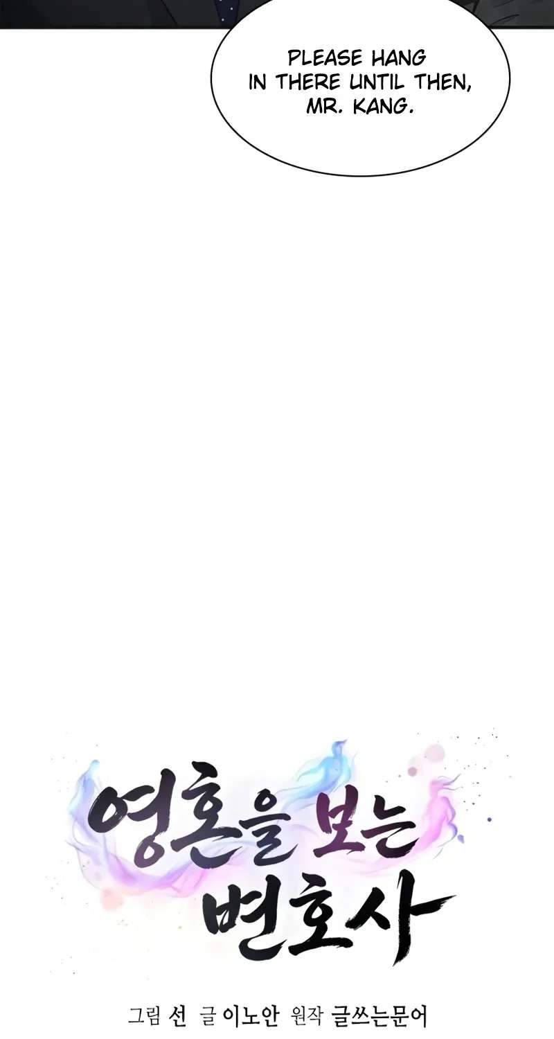 The Lawyer Who Sees Souls Chapter 29 - page 13