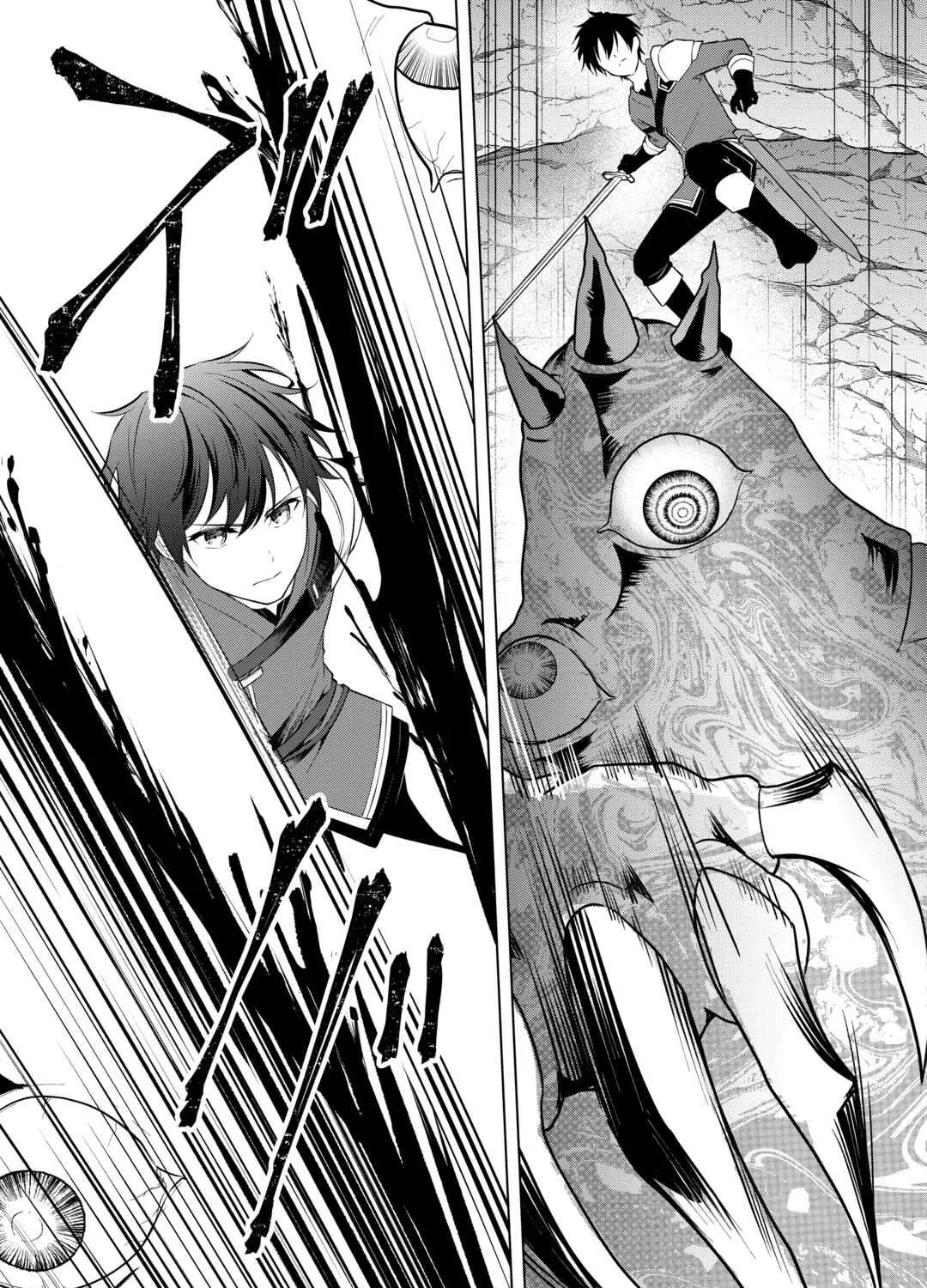 My Trash Gift as a Disowned Noble is Too Strong! Chapter 18 - page 6