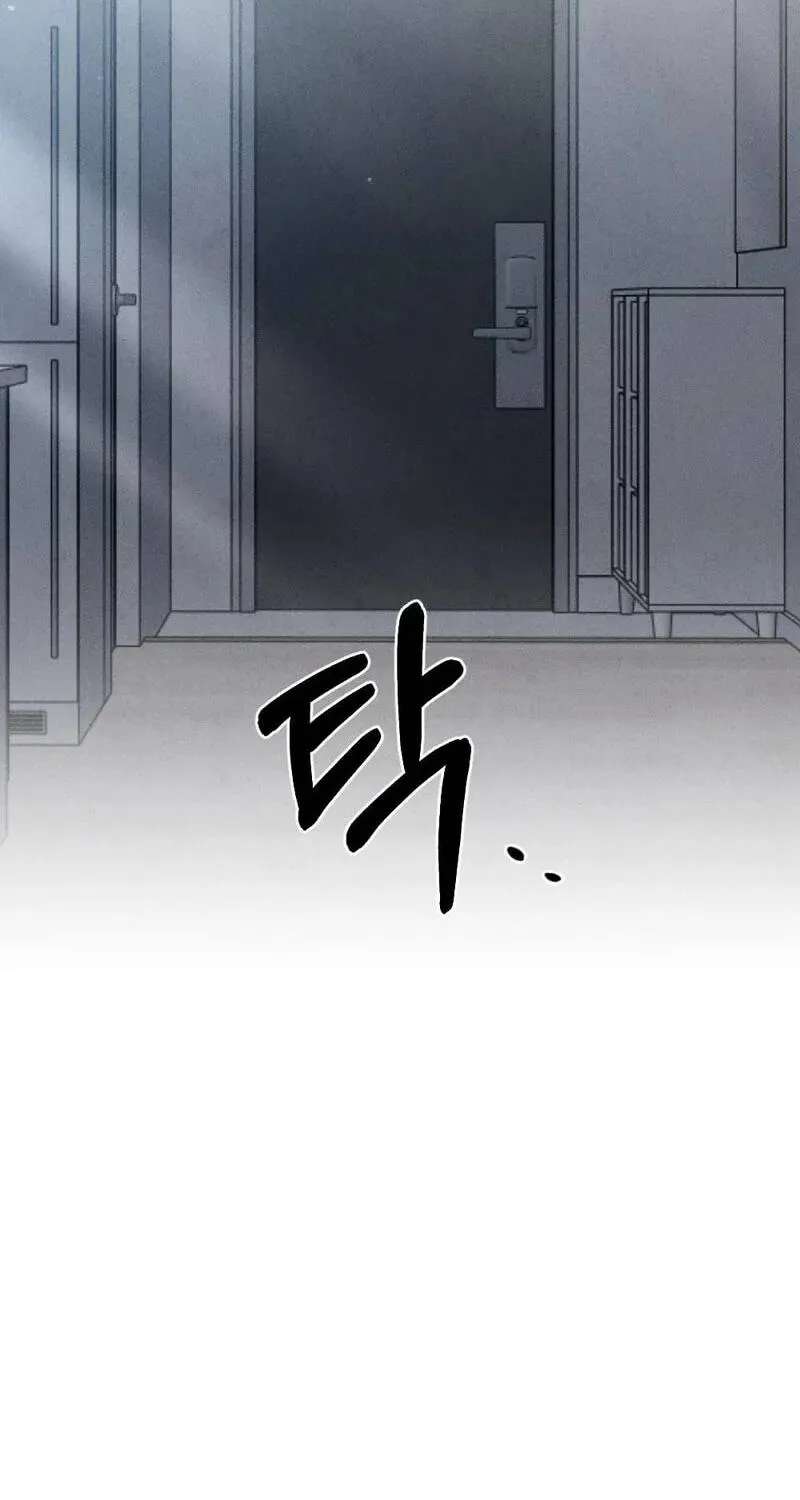 Your Wife Chapter 44 - page 32