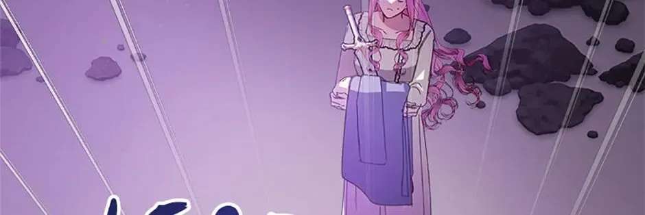 The Princess Hides a Zombie Chapter 38 - page 99