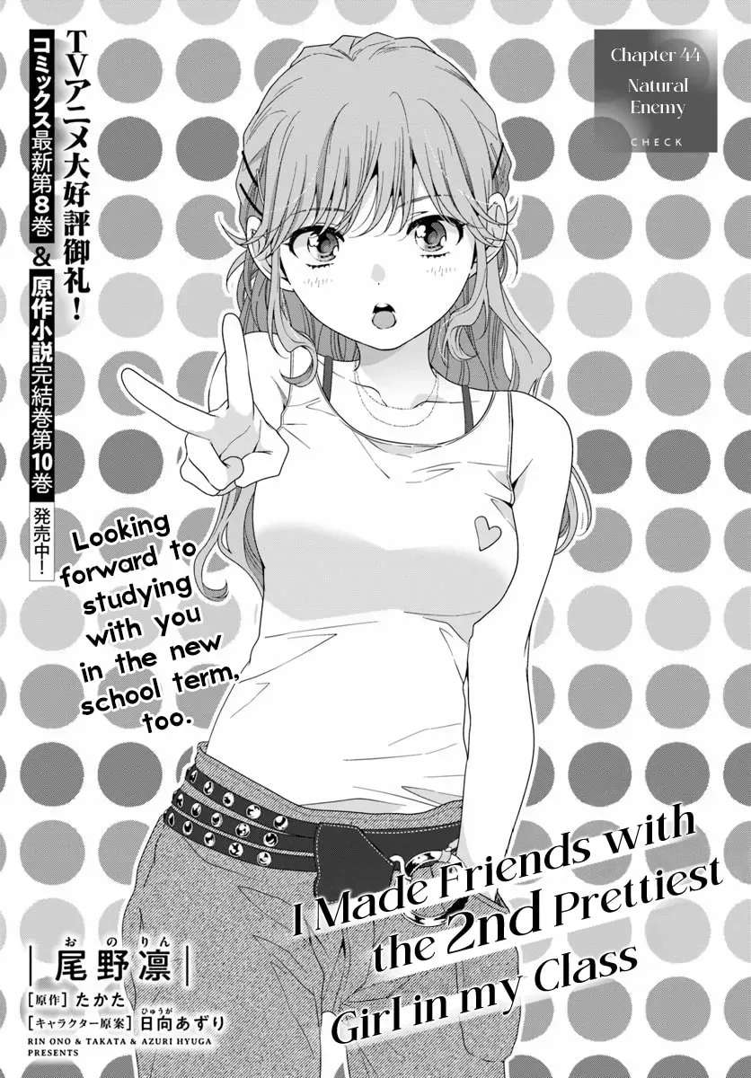 Class de 2-banme ni Kawaii Onnanoko to Tomodachi ni natta Chapter 44.1 - page 1