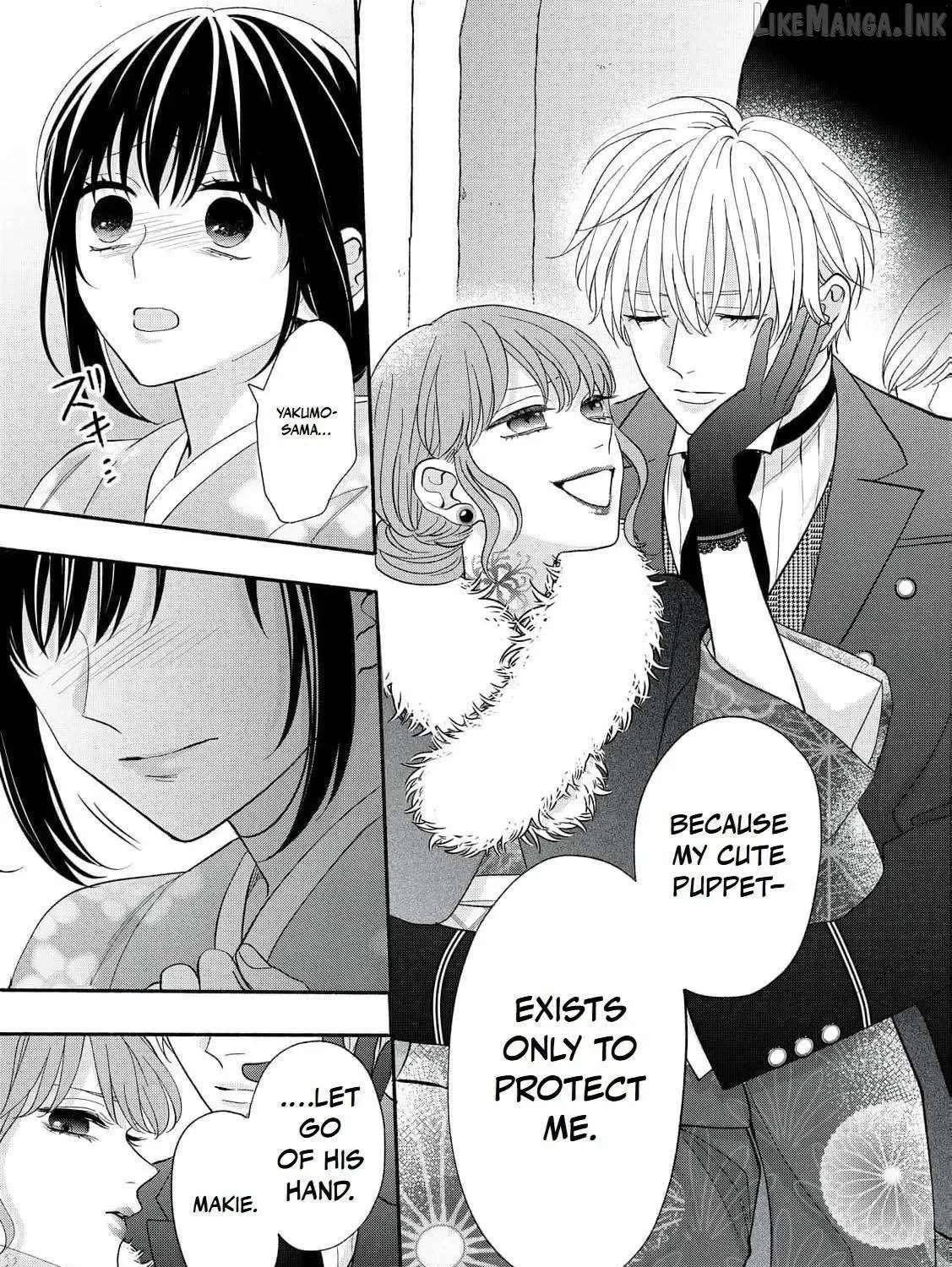 The Day I Married a Vampire: A Girl’s Record of Being Loved by Her Cold-Hearted Husband Chapter 15 - page 53