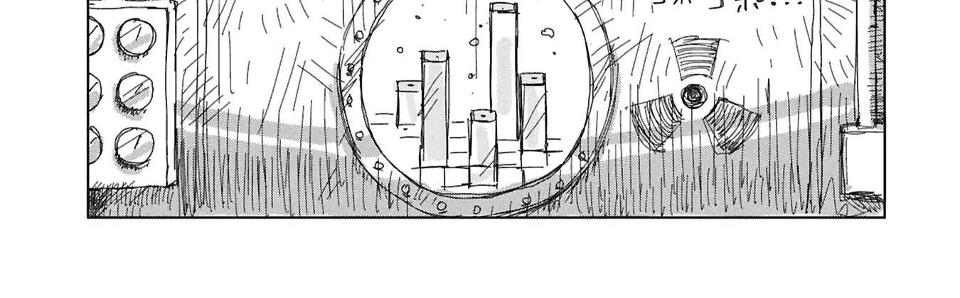 Fragments of the Layered City Chapter 1 - page 8