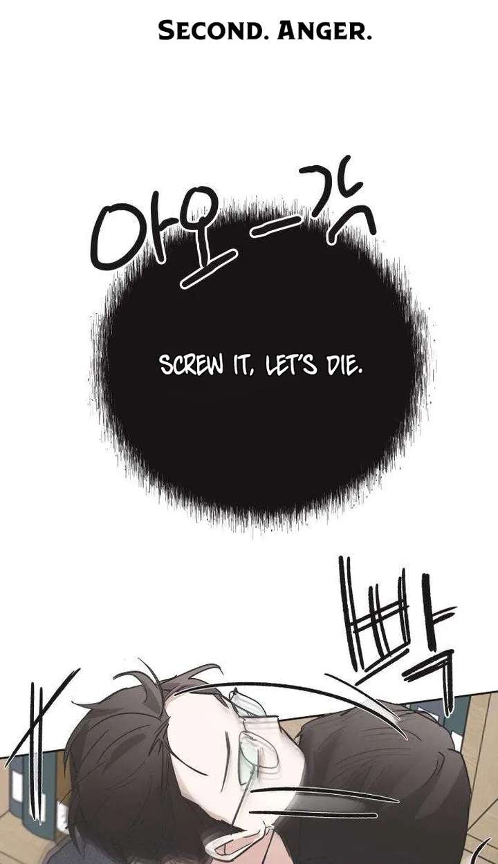 An Equation Without Wrong Answers Chapter 3 - page 74
