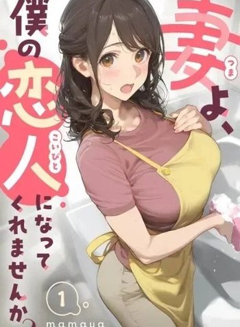 My Dear Wife, Will You Be My Lover?