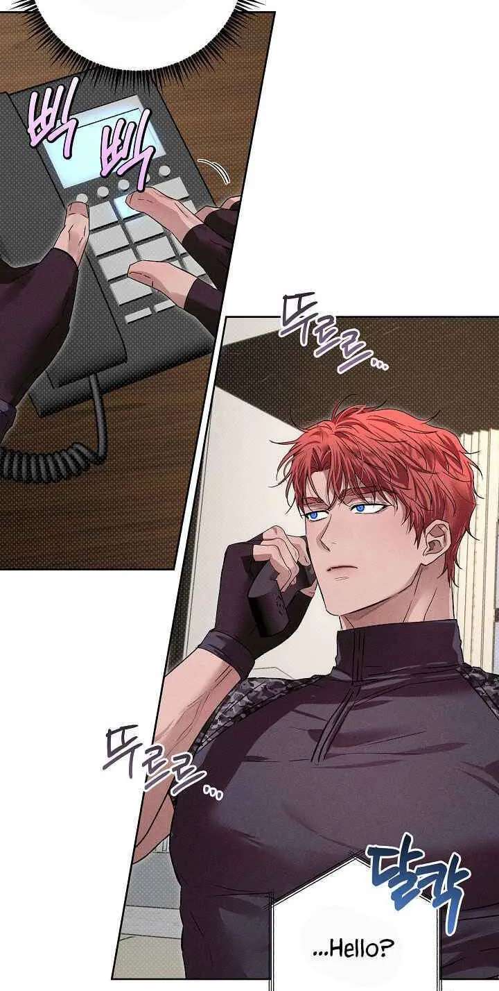 Desire Me if You Can Chapter 24 - page 6
