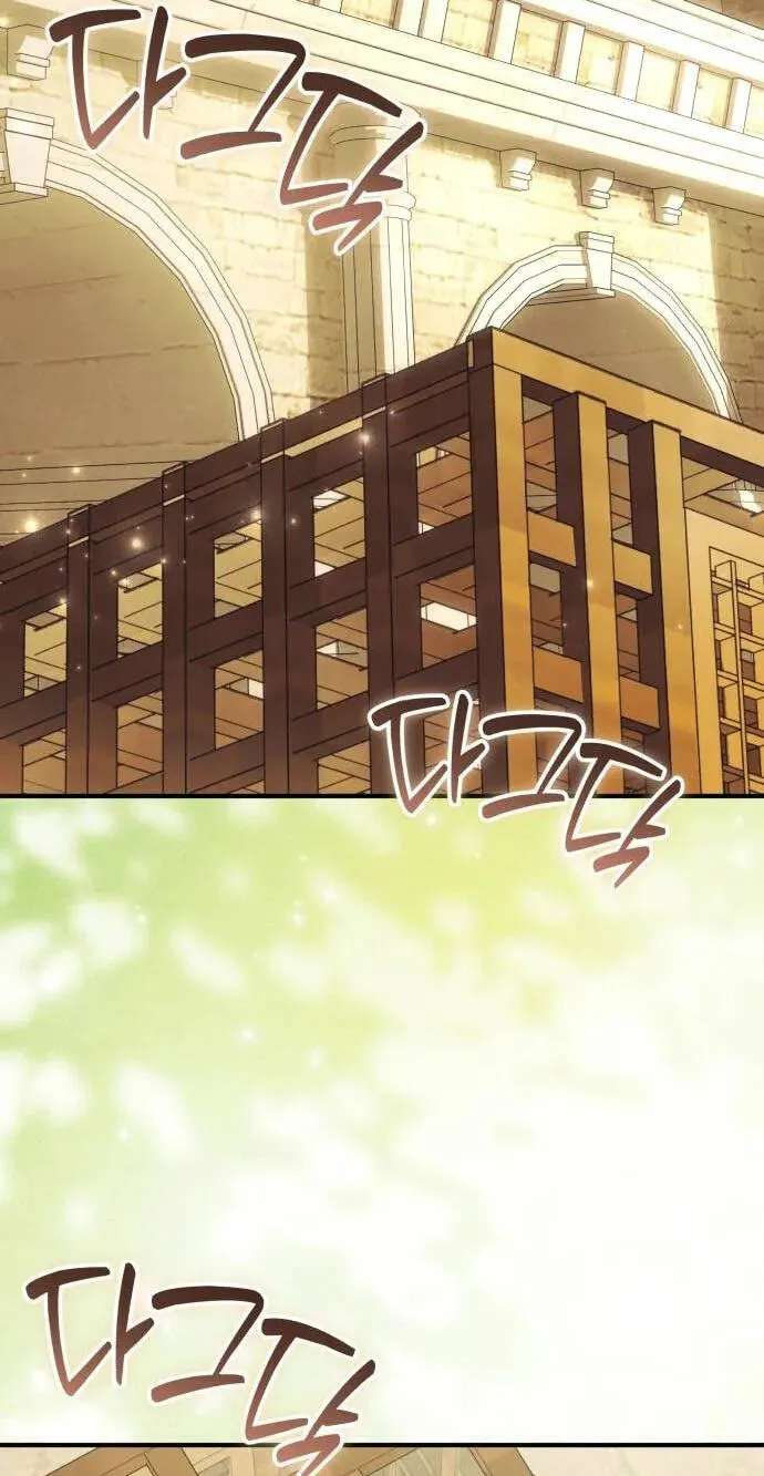 The Otherworldly Nutritionist Chapter 35 - page 83