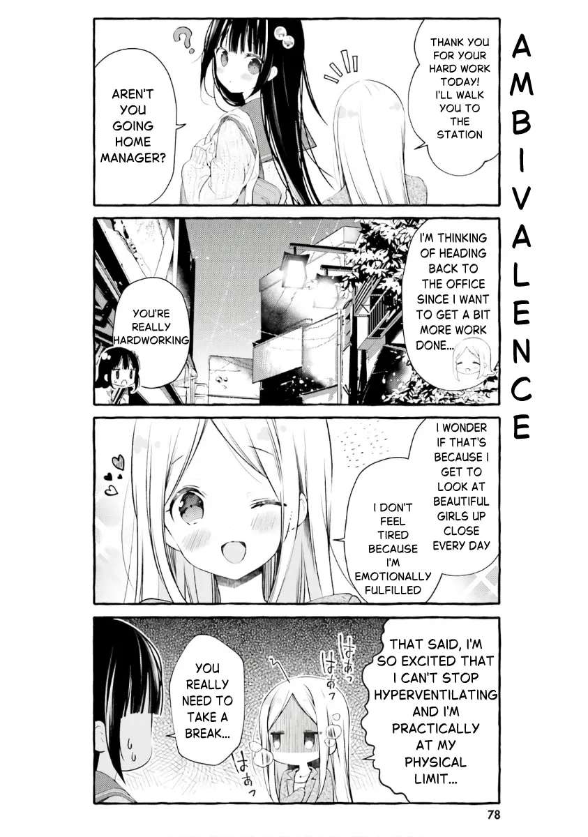 Hinako Note Chapter 52 - page 2