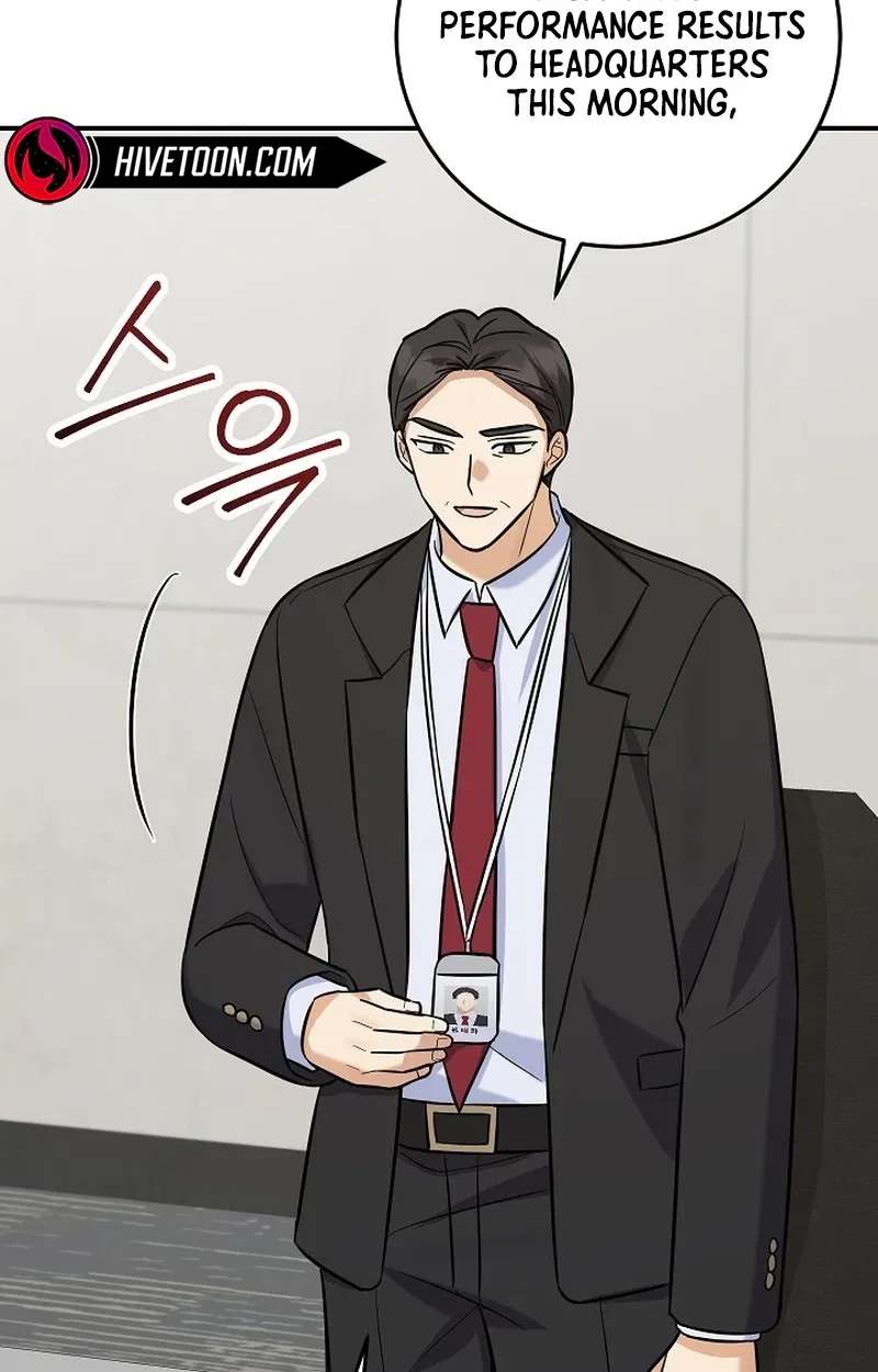 The Overly Competent Junior Employee Chapter 26 - page 72