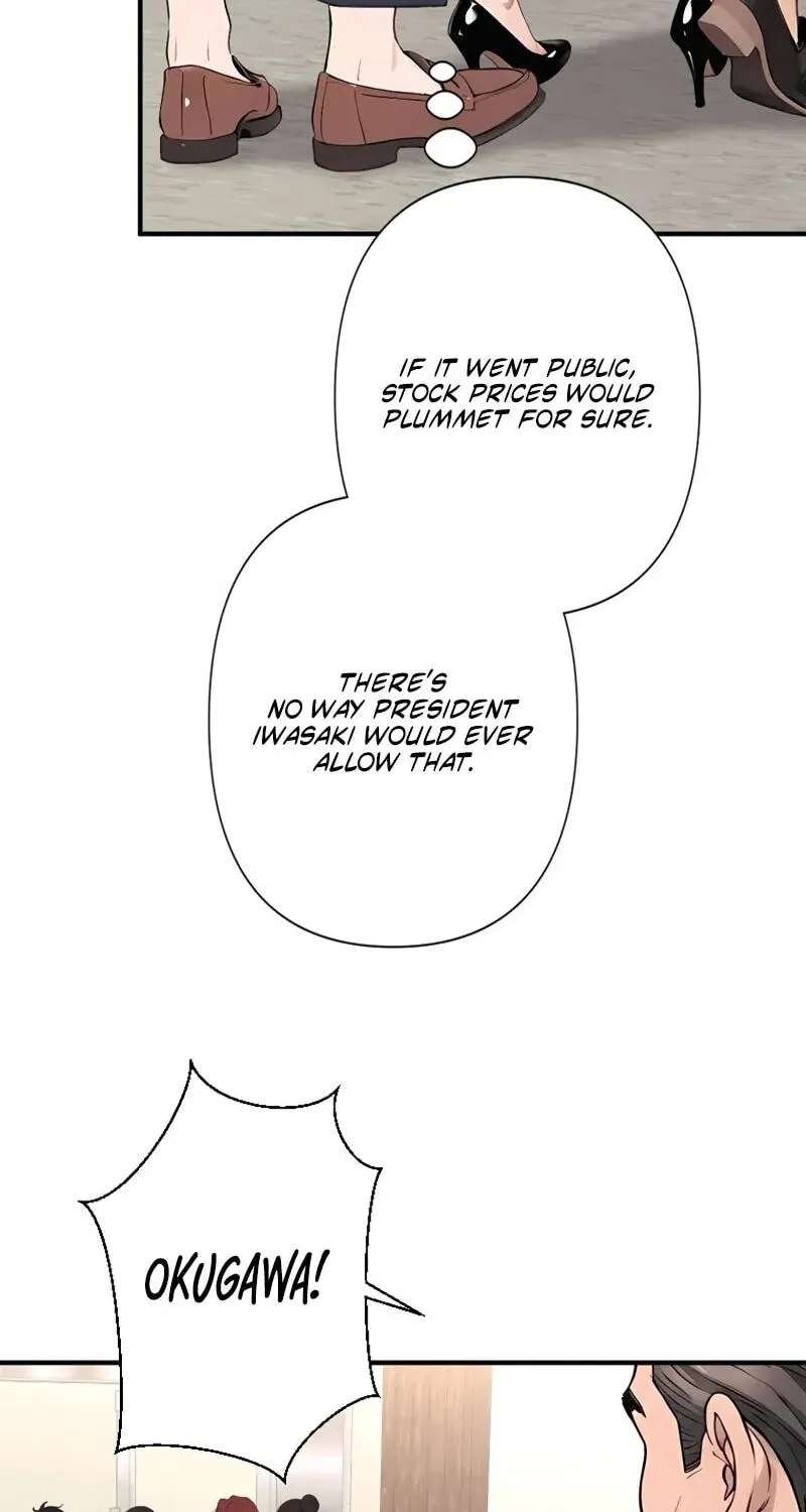 Until I Bring That Couple to Ruin Chapter 39 - page 6