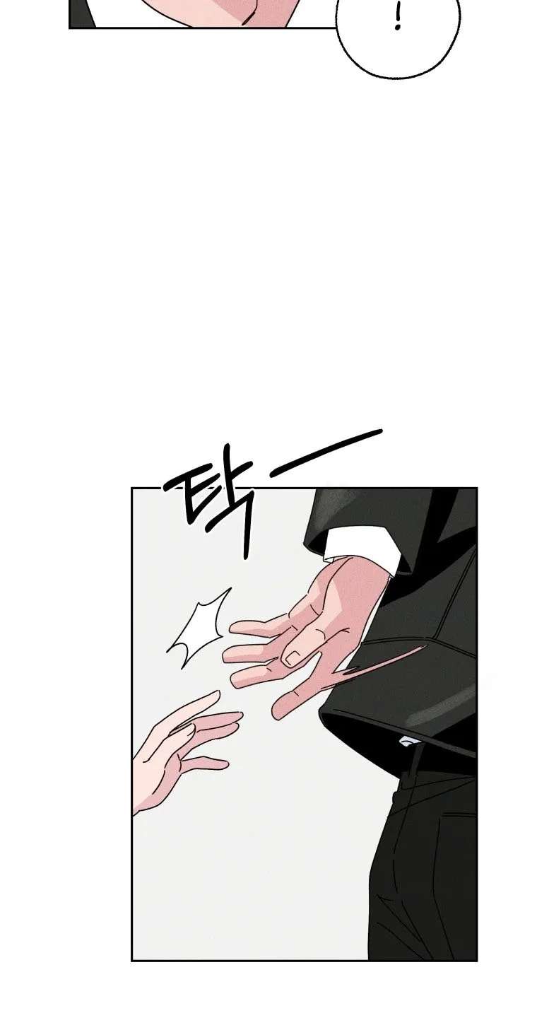 Sufficient Motivation Chapter 2 - page 18