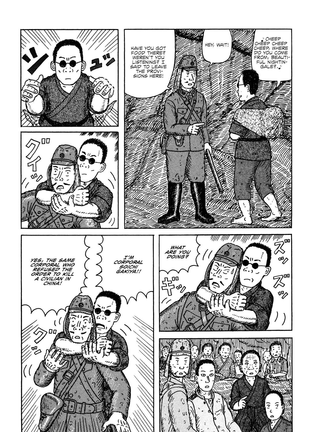 Kajimunugatai Chapter 3 - page 28