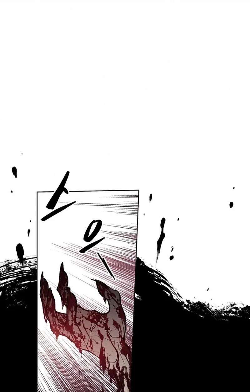 The Howling Plague Chapter 1 - page 359