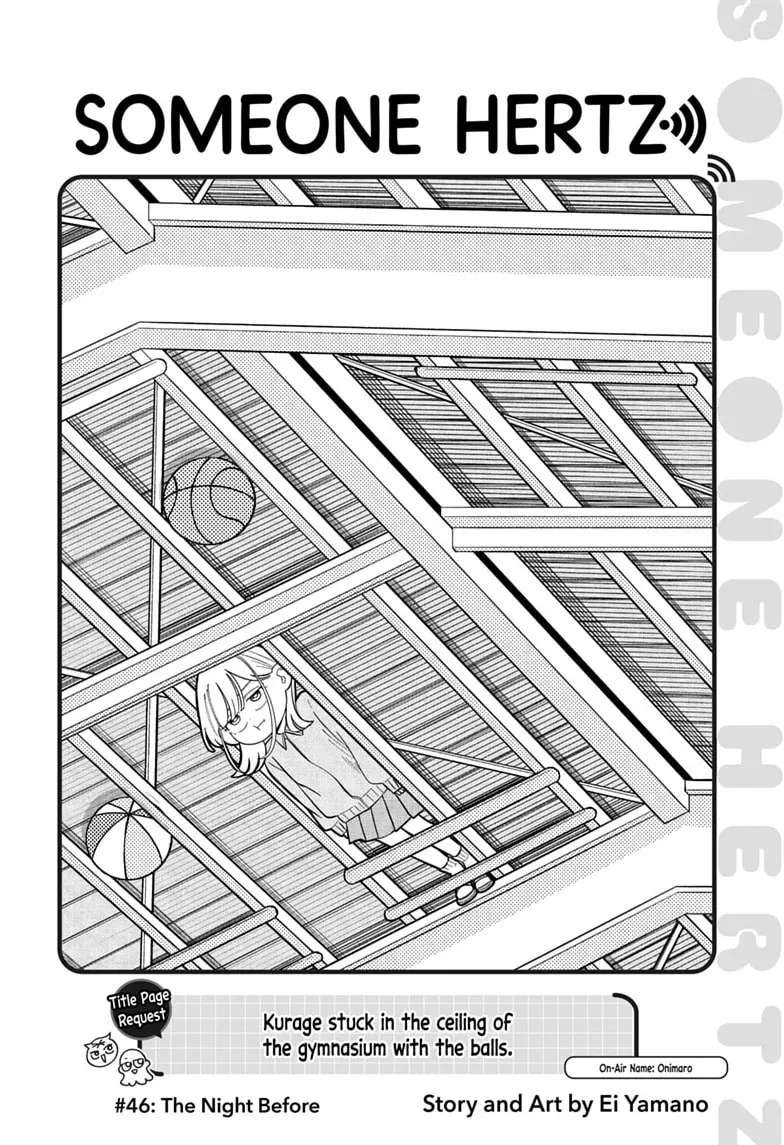 Someone Hertz Chapter 46 - page 2