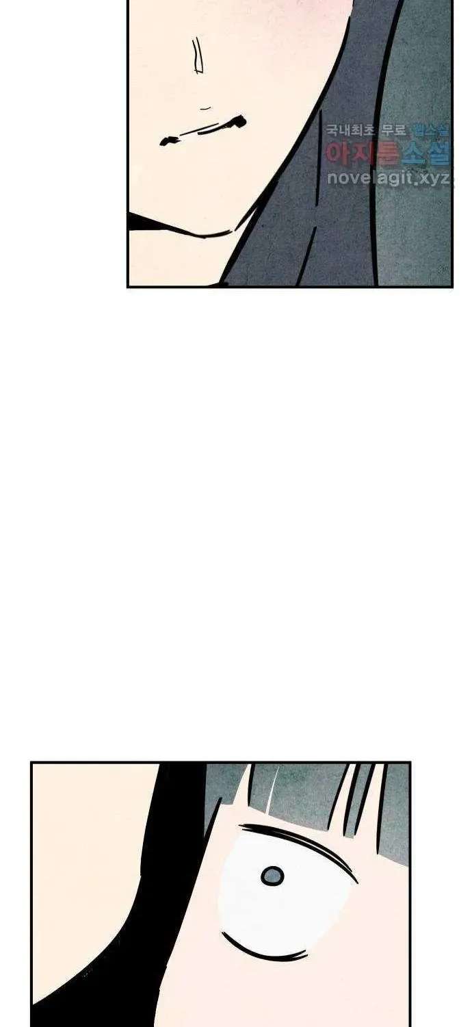 How to Turn You Around Chapter 40 - page 36