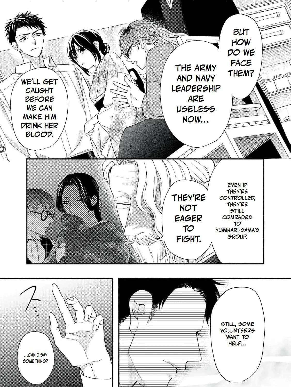 The Day I Married to a Vampire: A Record of a Girl Being Loved by a Cruel Husband Chapter 15 - page 47