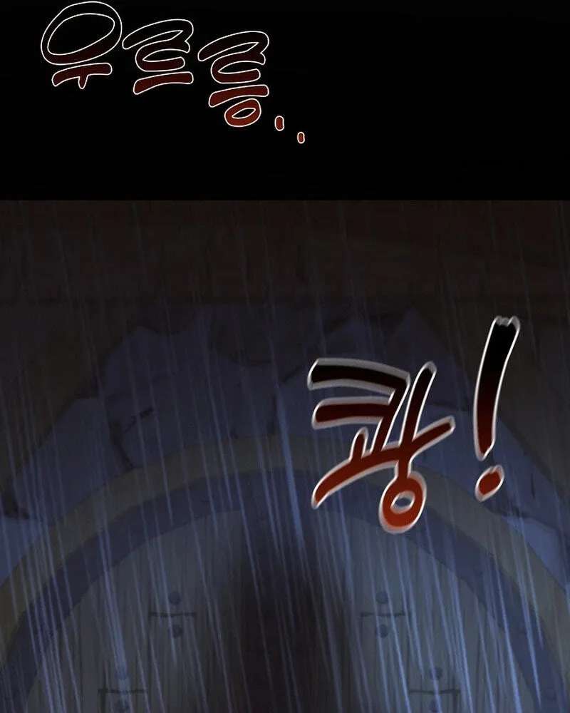 XX Dungeon Chapter 50 - page 113