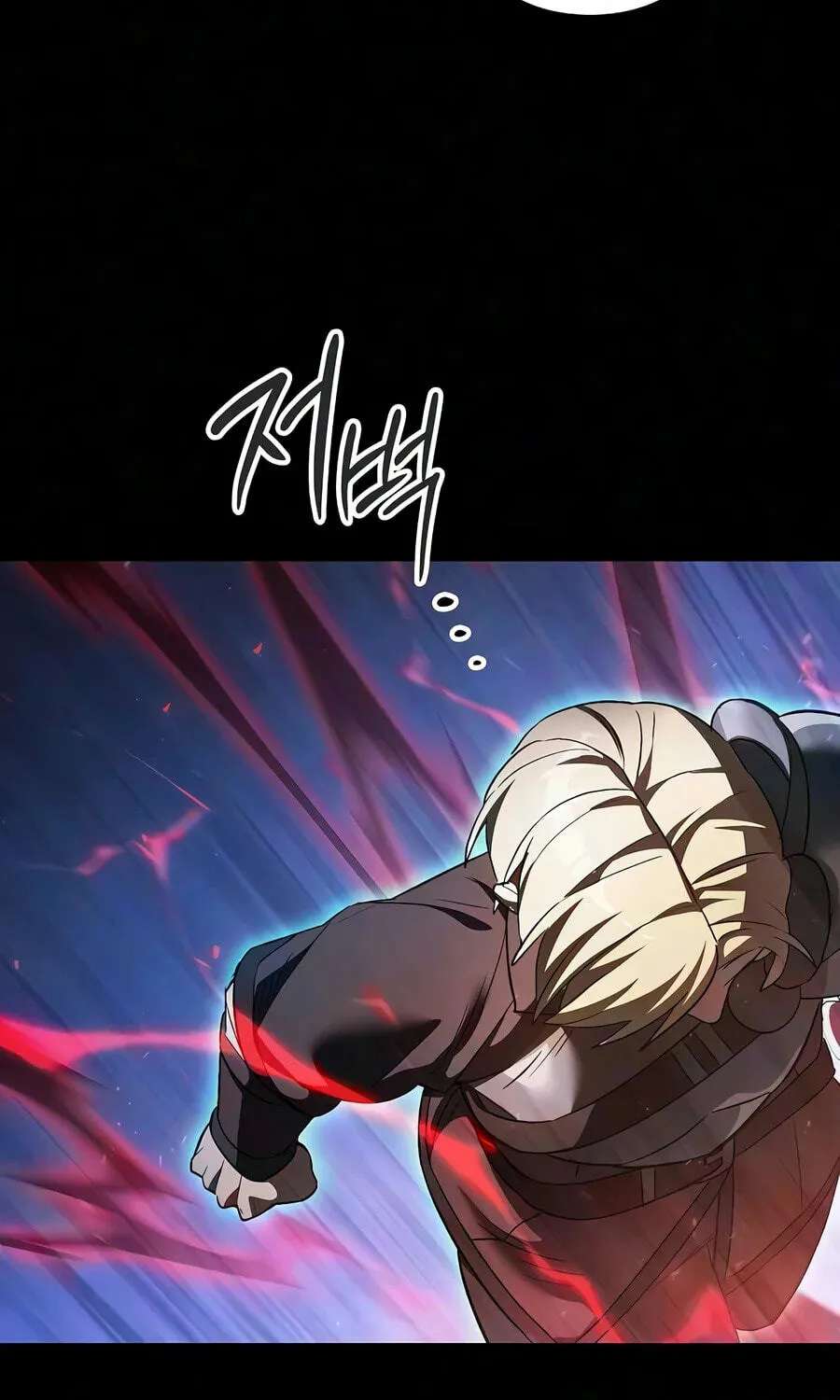 The Sword-Eating Swordmaster Chapter 44 - page 176