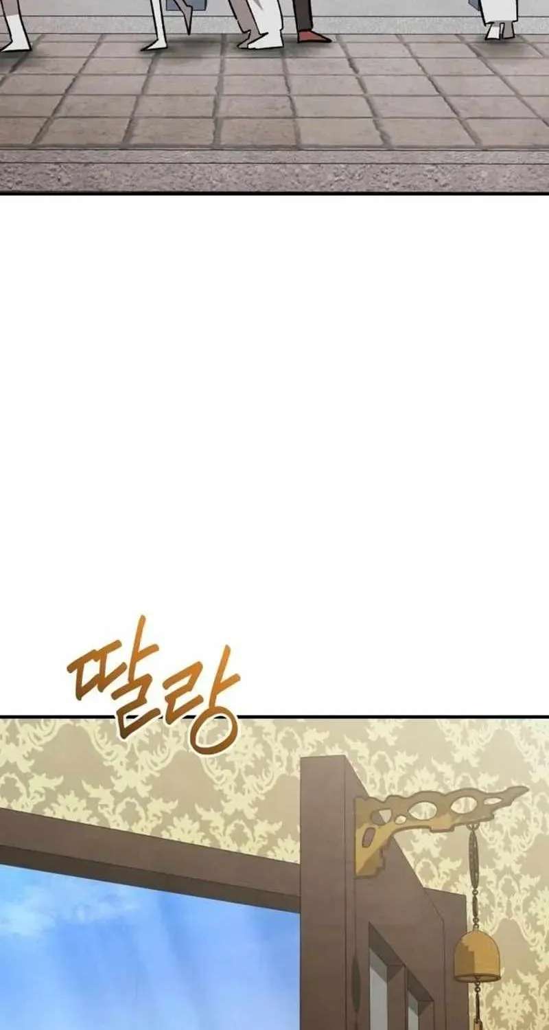 Turns Out, It’s the 3rd Generation of the Chaebol Chapter 15 - page 118