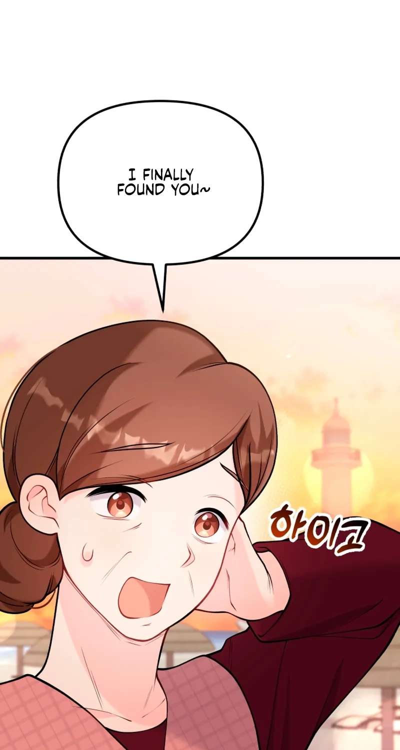 My Masculine Puppy Chapter 56 - page 83