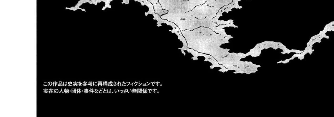 Peleliu: Rakuen no Guernica Chapter 24 - page 8