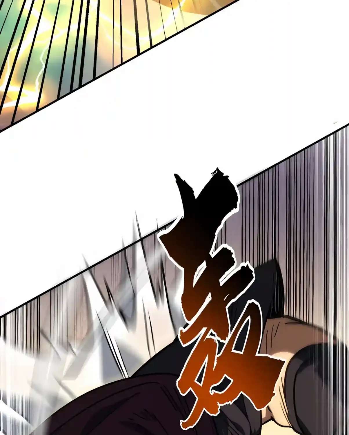 High Martiality: With One Hand, I Single-Handedly Repel Three Thousand Emperors! Chapter 72 - page 51