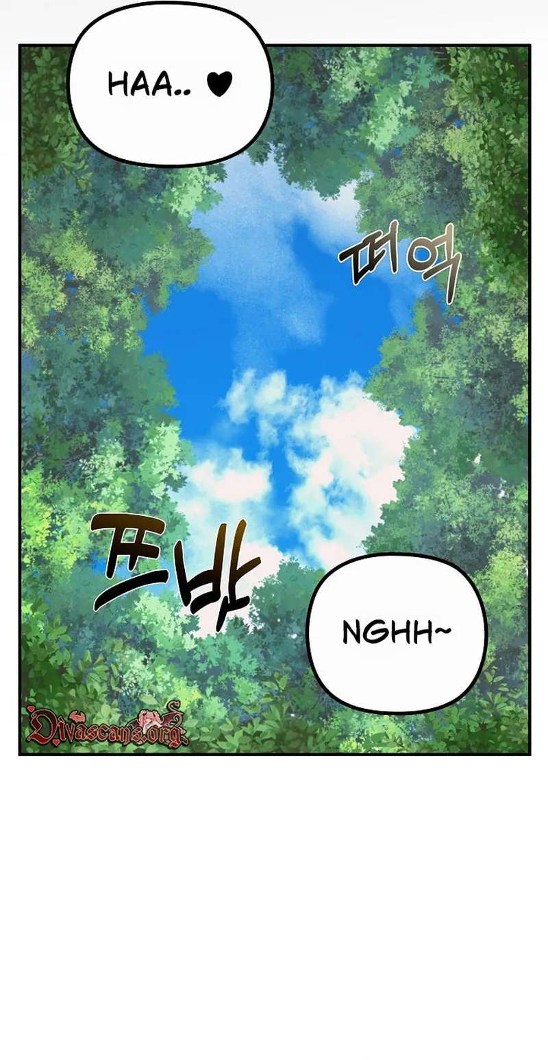 XX Dungeon Chapter 49 - page 94