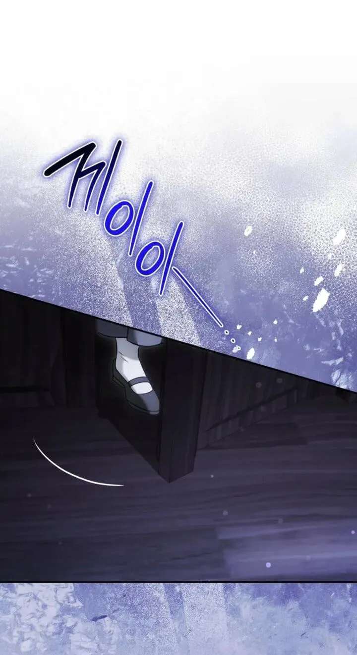 The Blind Beast’s Endless Night Chapter 63 - page 16