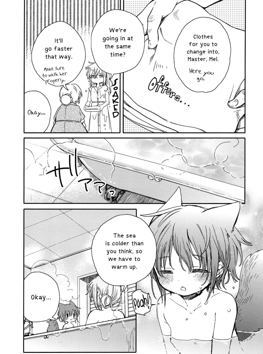 Goshujin-sama to Watashi (Hachishiro) Chapter 5 - page 17