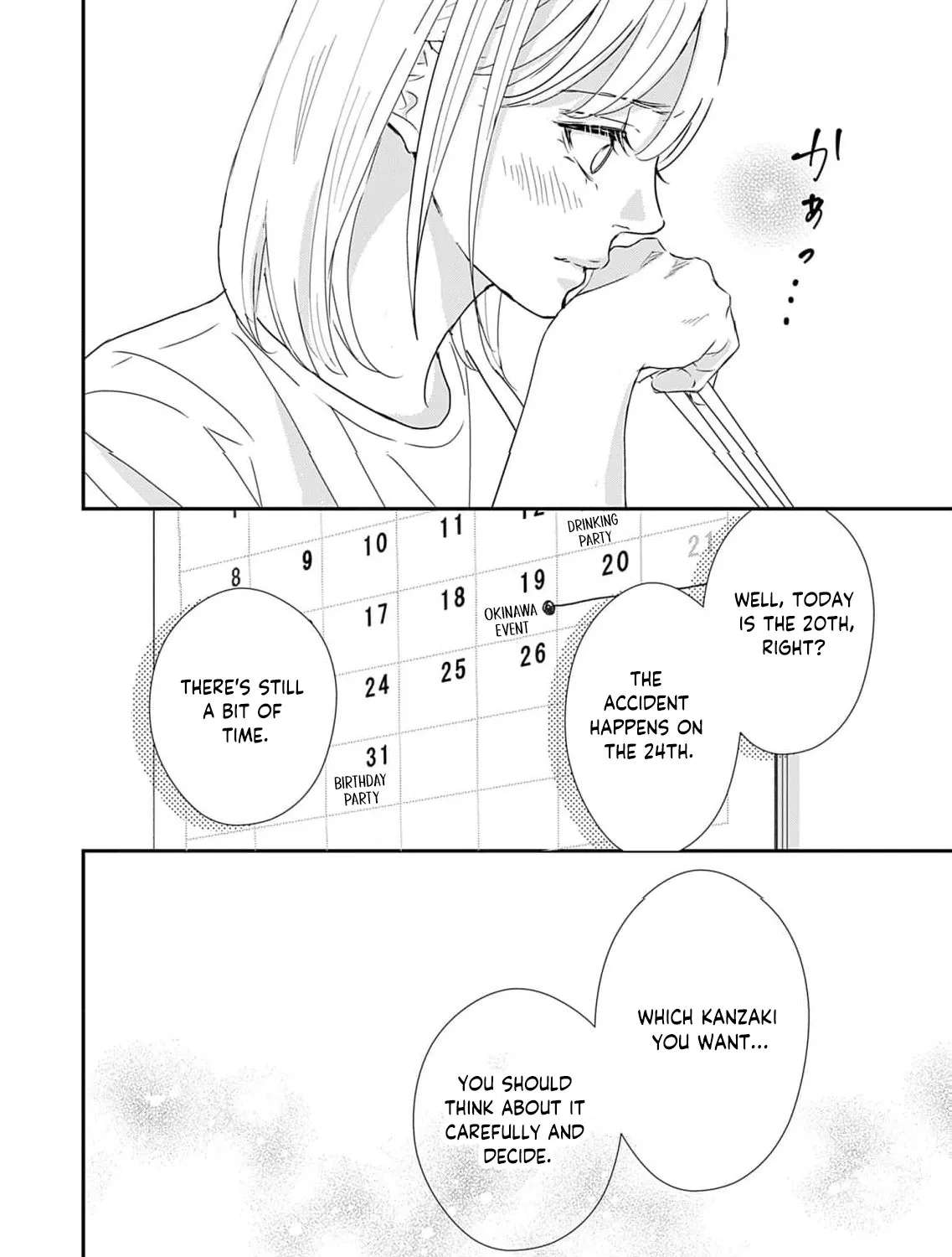 Watashi wa Sore o Unmei to Yobitai Chapter 7 - page 14