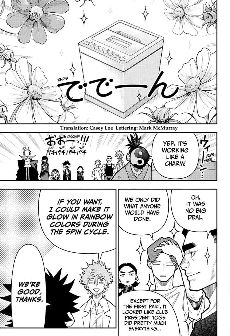 Roku's House of Oddities Chapter 19 - page 3
