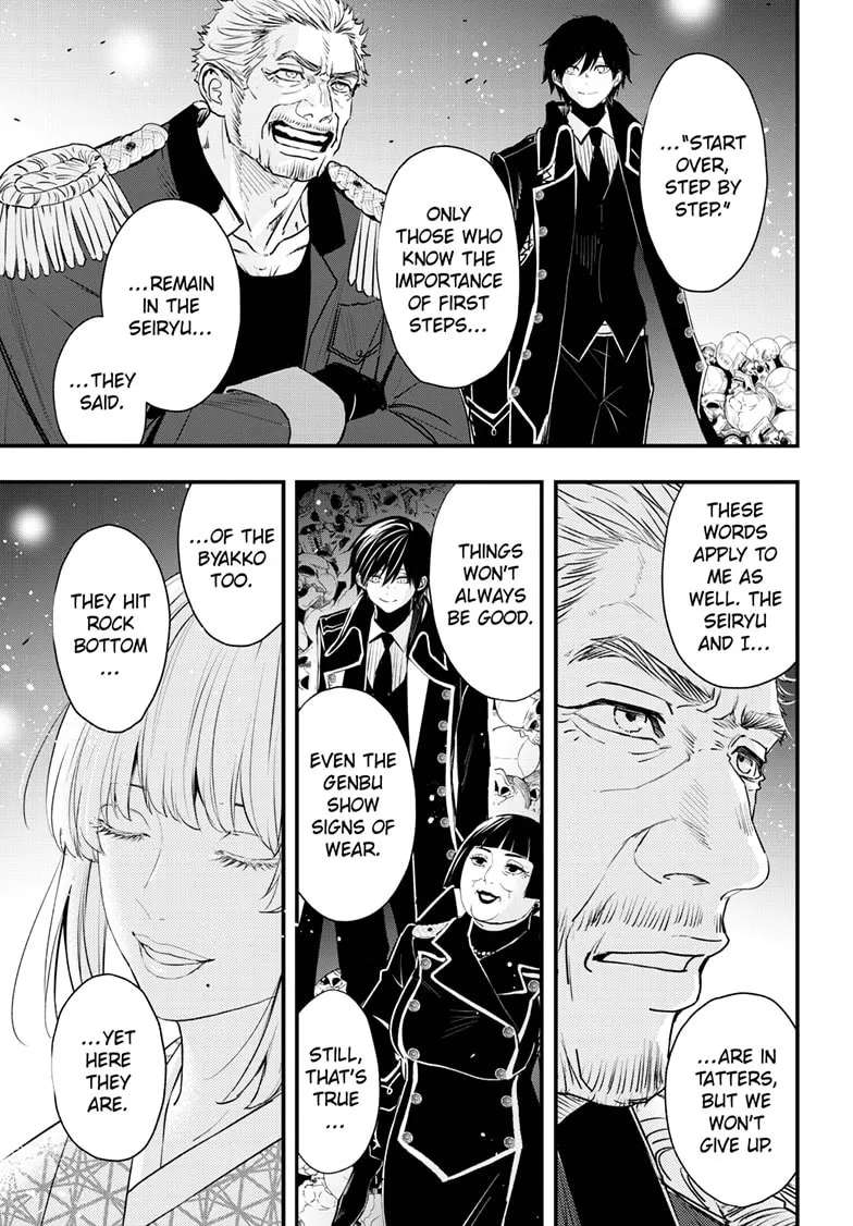 Queen’s Quality Chapter 111 - page 7