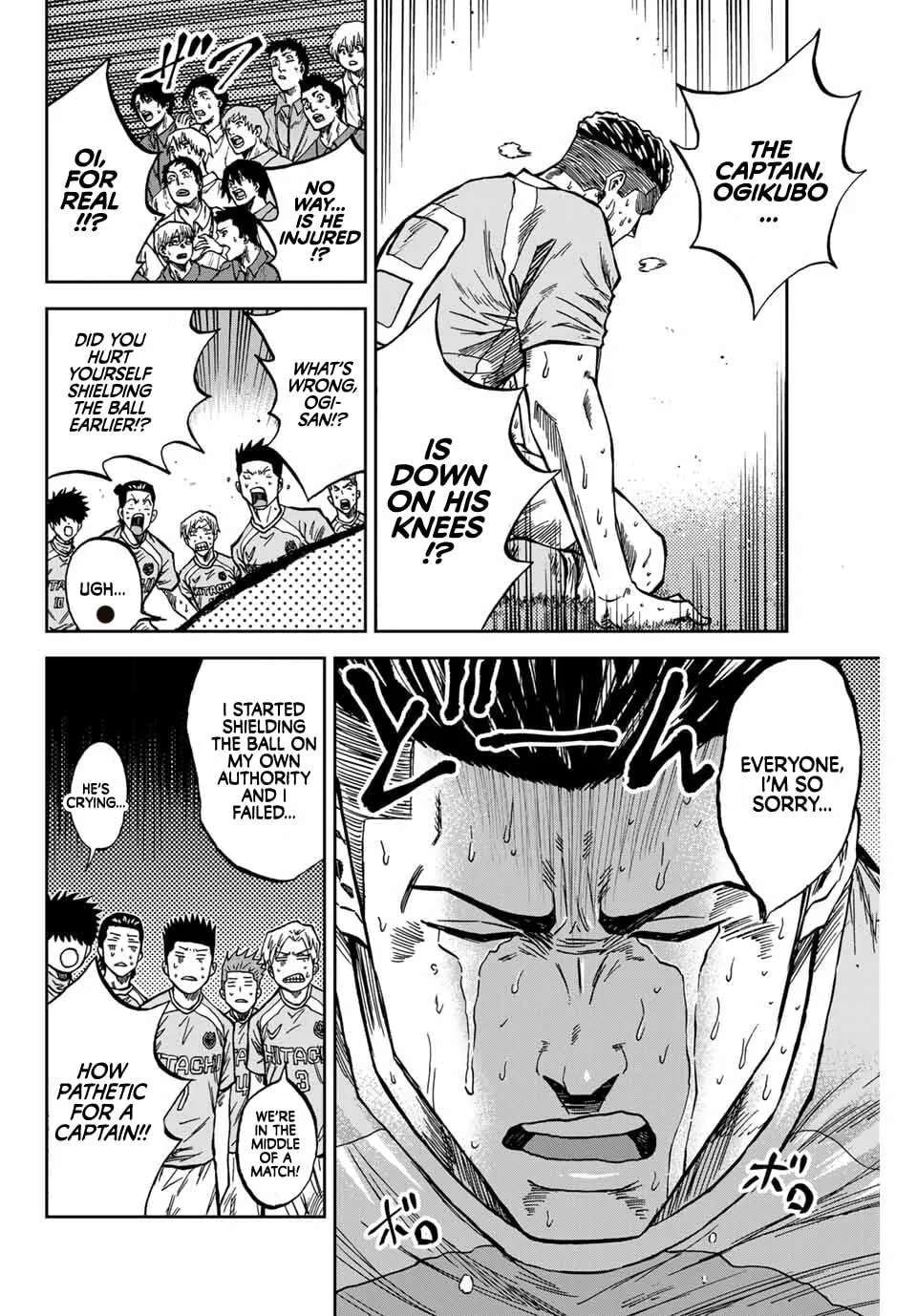 Aoku Somero Chapter 219 - page 5