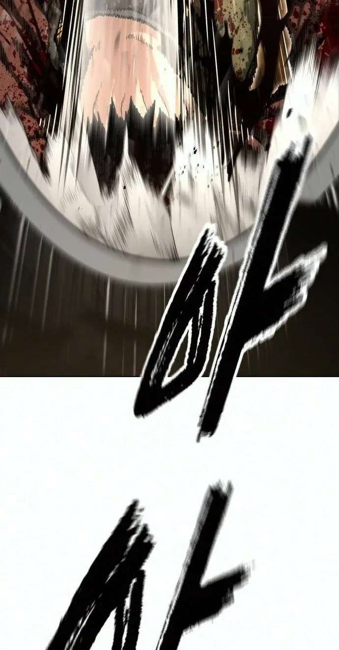 Love Tears Away the Zombie Chapter 2 - page 88